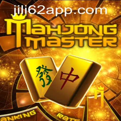 MahJongMaster: A Modern Take on an Ancient Game